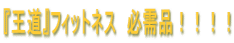 wx_CGbg̕KiIIII